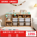 收纳架660151 【原木色】双排收纳柜+单排收纳柜+绘本架