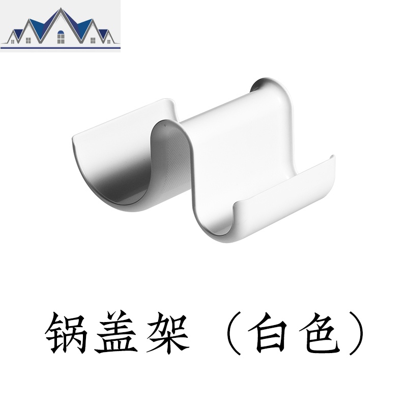 锅盖架免打孔坐式厨房多功能置物收纳架锅铲架锅盖架子筷子架_305 白色锅盖架