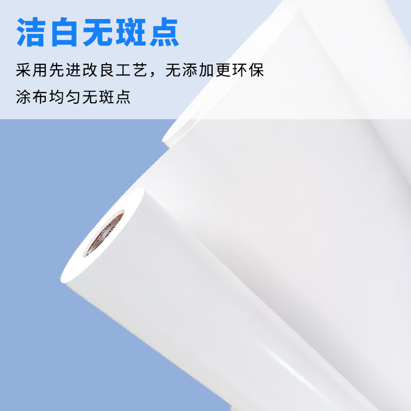 七级风 写真布弱溶剂1270mm*50米防水防晒户外适用全系列国产绘图仪
