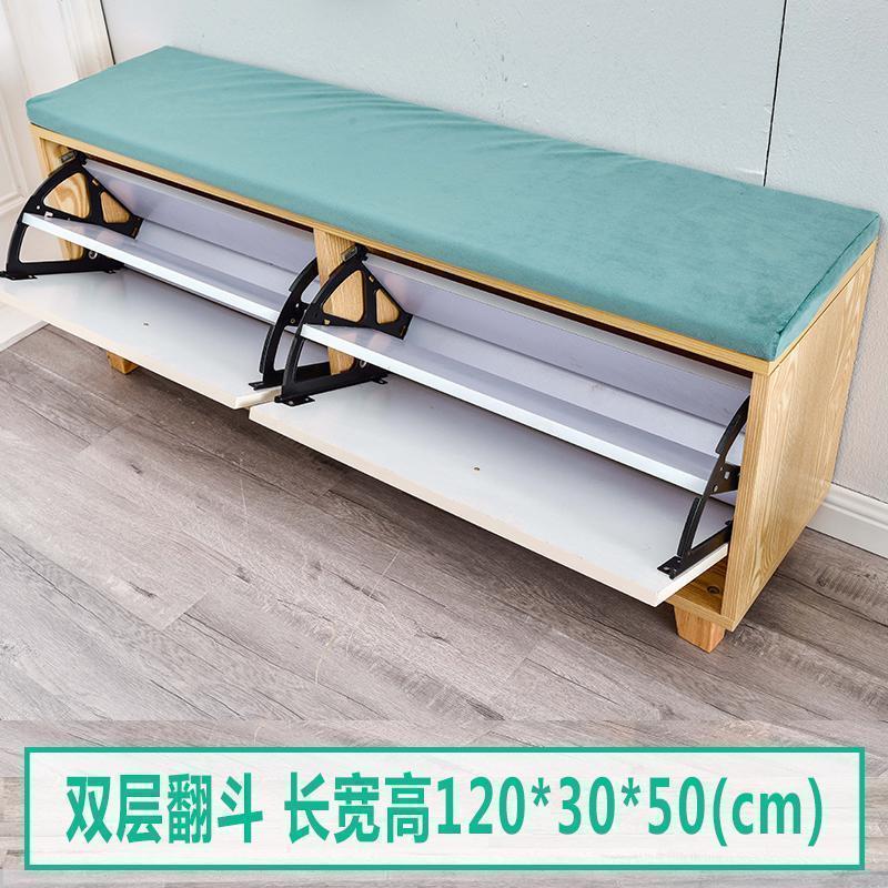 森美人【实木】北欧换鞋凳实木简约现代口收纳凳鞋柜式鞋凳客厅脚踏凳 【翻斗鞋凳】1.2米送米白色坐垫 默认尺寸