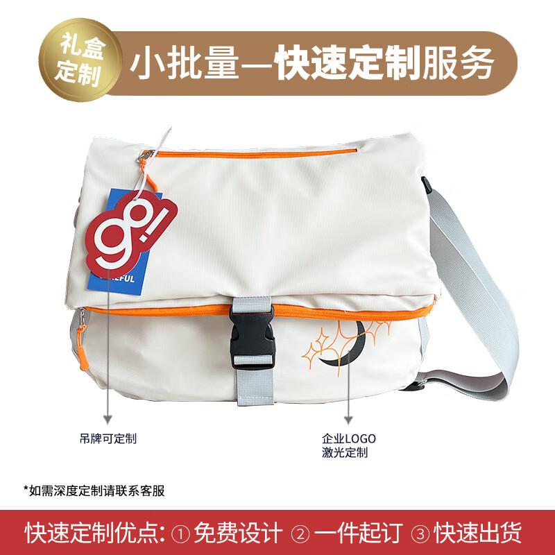 ORVORT-OSG2428001吉刻出发 S高清大图