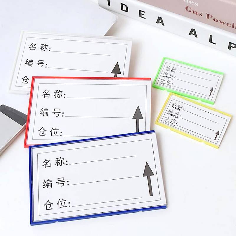 炯豪 货架标签 40*60mm/个图片