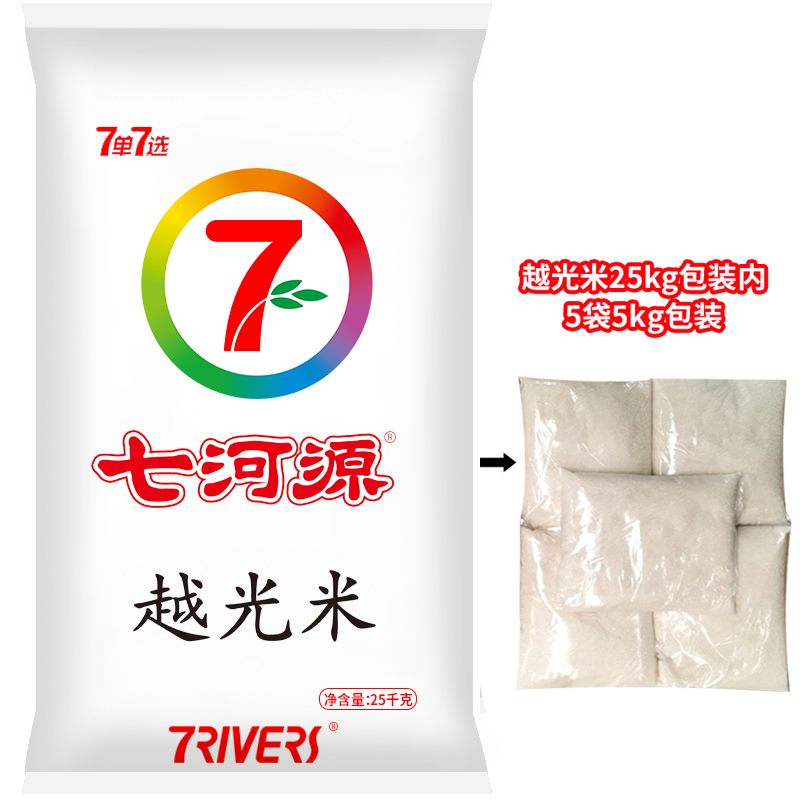 七河源越光米25kg 当季新米 寿司米高清大图