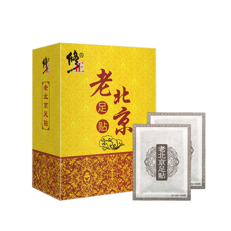 修正老北京足贴艾灸贴足底贴脚贴艾草艾叶贴老北京足贴 30贴/盒高清大图