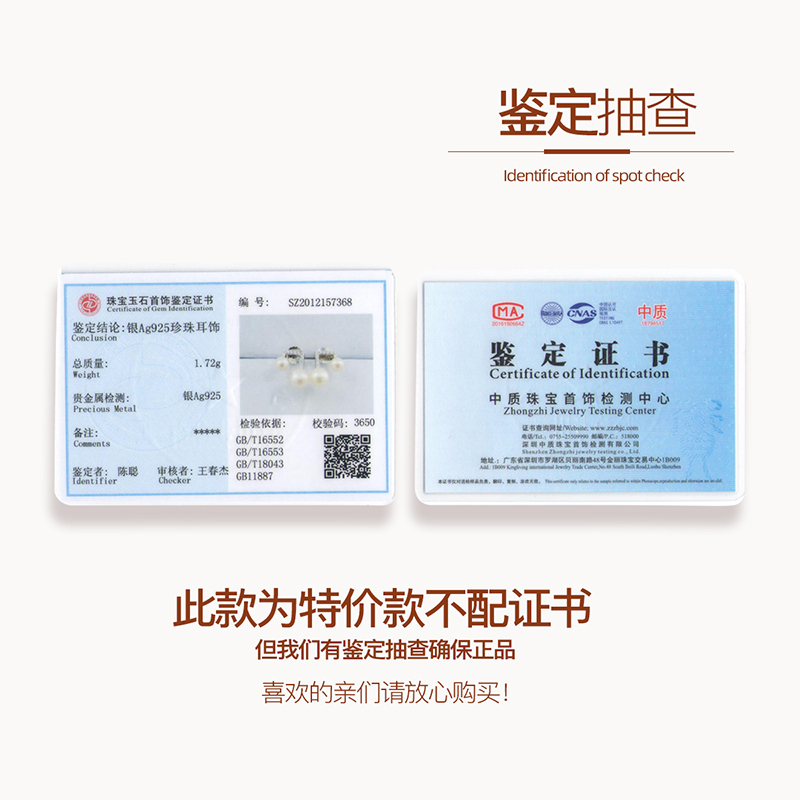 佰色传情(BRIR)淡水珍珠耳饰925银正品音符耳钉我的前半生明星同款