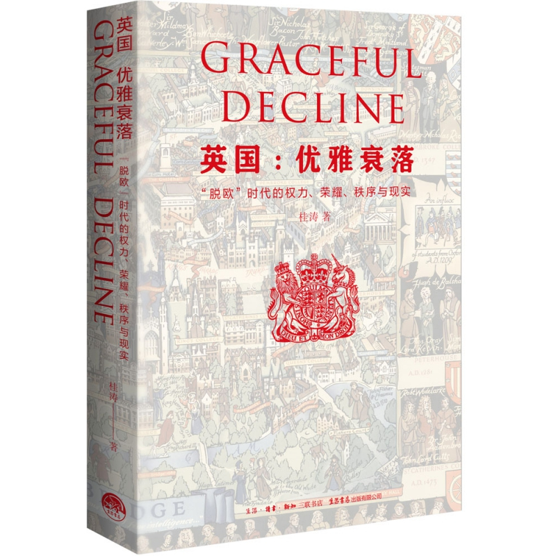 [正版]英国:优雅衰落:脱欧时代的权力.荣耀.秩序与现实 世界文化入门书籍 生活书店出版有限公司 图书籍