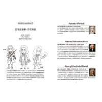 [醉染正版]QH正版 原版进口图书 写给年轻人的古典音乐小史 原点 艺术设计