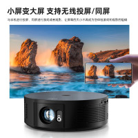 爱国者H321 投影仪家用 投影机办公 卧室影院（密闭光机 全自动对焦 自动梯形校正 AI智能语音）
