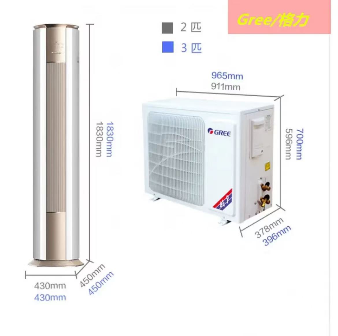 格力空调KFR-50LW/(50583)FNhAb-B1(WIFI)高清大图
