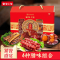 皇上皇 龙凤腊味礼盒950g/盒广式腊香肠腊肉