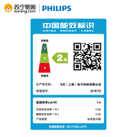 飞利浦(Philips) 227E7QSB 21.5英寸AH-IPS 窄边框LED背光液晶显示器