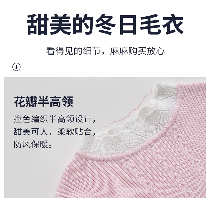 [2折价:29元]铅笔俱乐部童装女小童针织衫秋装新款儿童假两件毛衫宝宝上衣