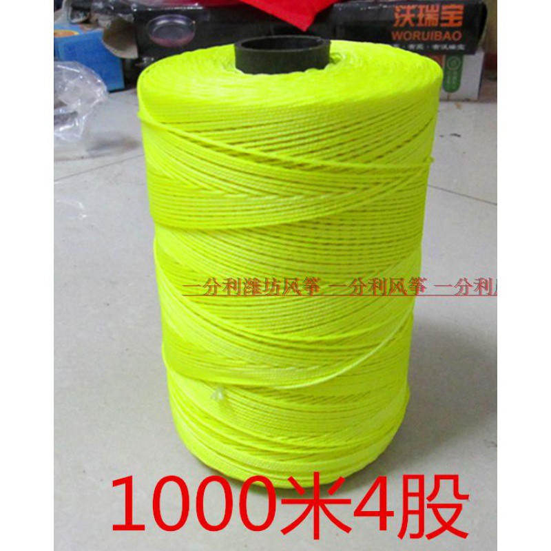 潍坊风筝 放飞 1000米轮胎线 三股 四股厂家风筝线 轮胎线创意 三维工匠 830米黄色3股轮胎线0.5公斤高清大图