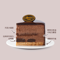 元祖 200型 蛋糕