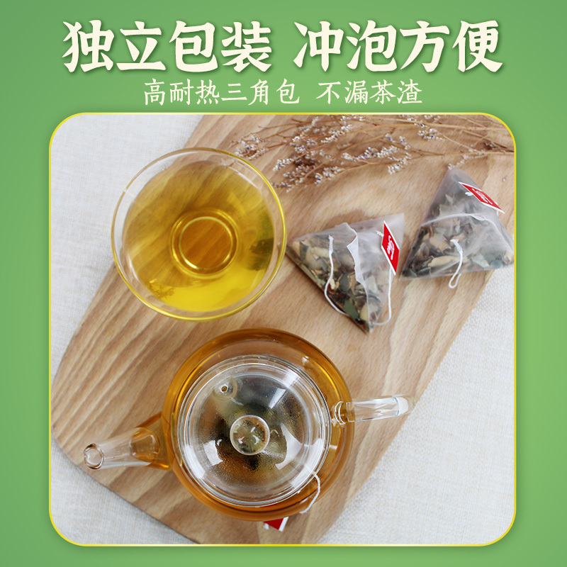 [买二送一]北京同仁决明子堂冬瓜荷叶茶旗舰店正品新会陈皮荷叶茶花茶组合