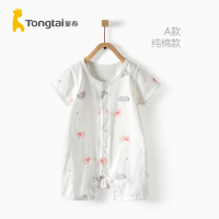 童泰(TONGTAI)夏季婴儿衣服1-18月男女宝宝纯棉短袖闭裆哈衣