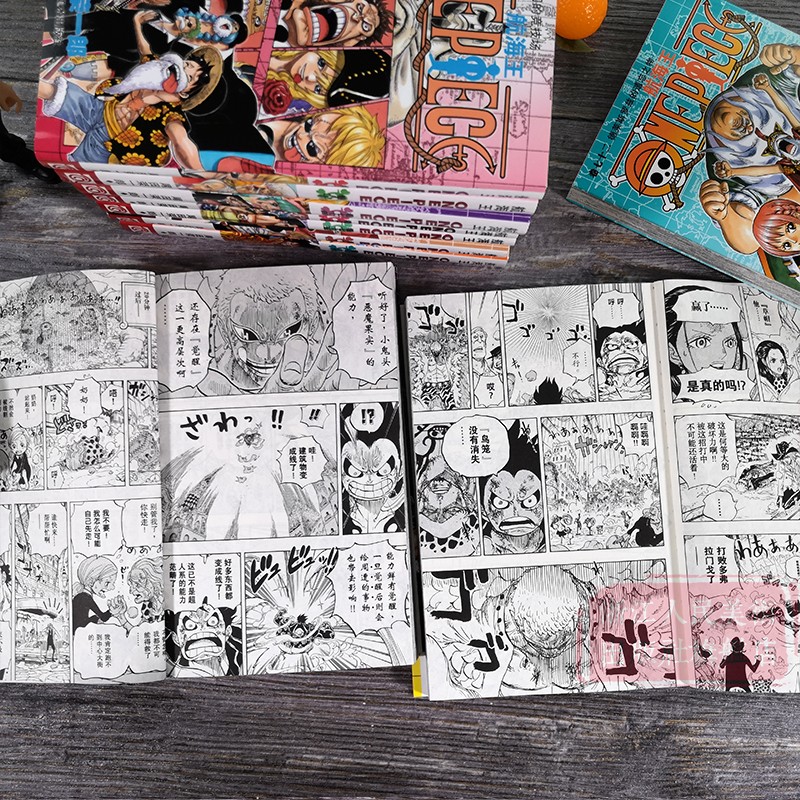 [正版]旗舰海贼王漫画卷95-96-97-98全套4册 航海王中文版尾田荣一郎著路飞ONE PIECE日本青春热血动漫高清大图