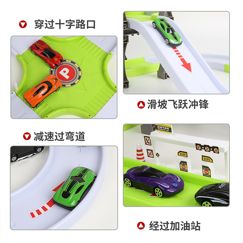 纽奇(Nukied)儿童益智玩具男孩女孩轨道车模拟场景儿童益智玩具8只合金车模[54件套]