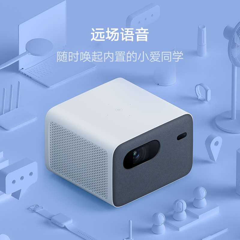 小米米家投影仪2 Pro 1080P高清投墙投影机AI语音内置小爱同学影院小米激光电视