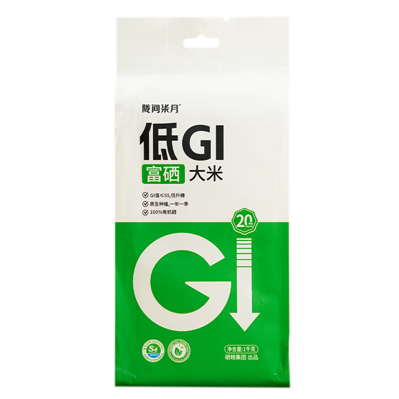 陇间柒月大米低GI富硒大米低升糖真空箱装低升糖富硒大米1kg