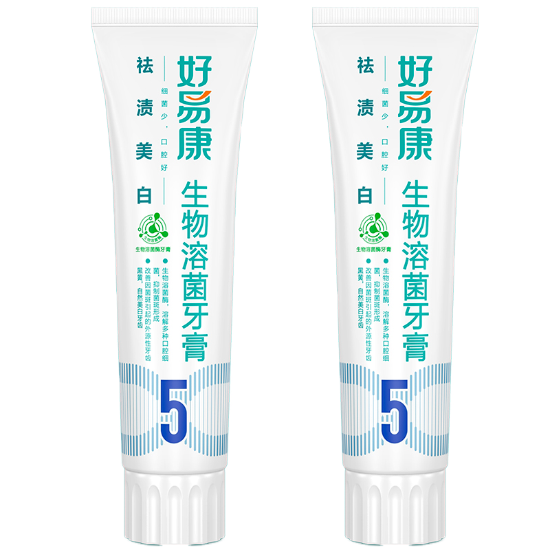 好易康 牙膏5号改善牙齿黑黄问题120g*2支