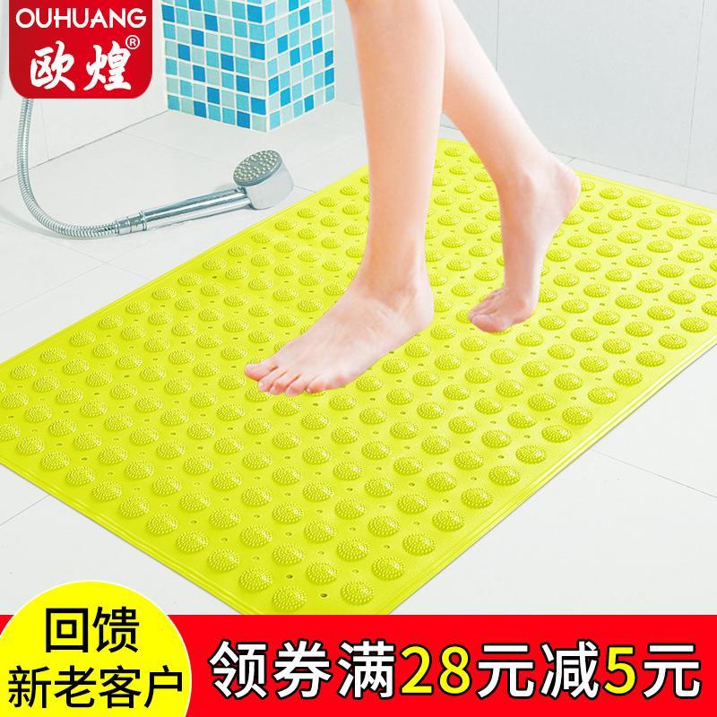 58*90cm大尺寸无味浴室防滑垫洗澡淋浴房带吸盘脚垫卫生间地垫子