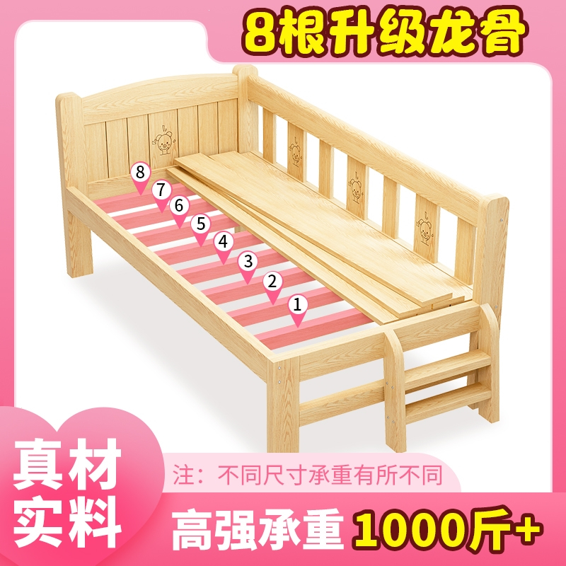 儿童床男孩单人床女孩公主床宝宝阿斯卡利(ASCARI)小床边床加宽床婴儿拼接大床