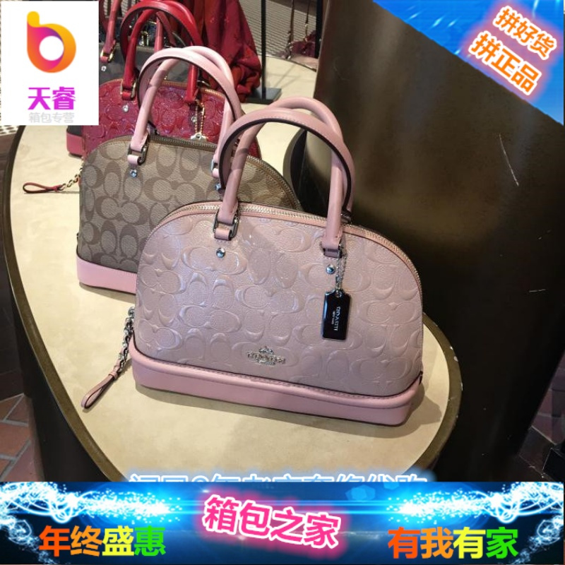 美国 女包真皮拉链手提包印花浮贝壳包单肩斜跨包