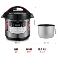 红双喜饭店用高压锅蒸格大容量电压力锅12L商用电压力锅双胆10人20人 大电饭锅 大电高压锅食堂
