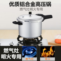 苏泊尔（SUPOR ）YL223H2高压锅铝合金正品防爆压力锅家用煤气燃气专用直径22cm