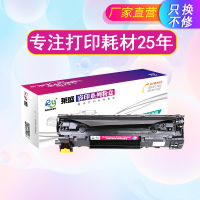 莱盛LSRY-CAN-CRG328粉盒适用佳能4570 /4550d/4452/4450/4420/4412/4410