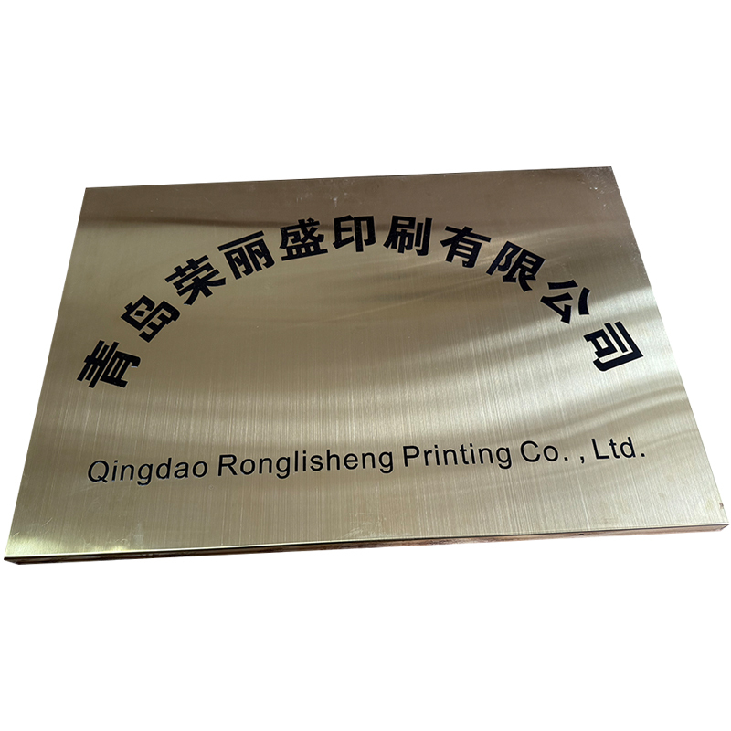 荣丽盛 金属牌腐蚀 50*75cm/块高清大图