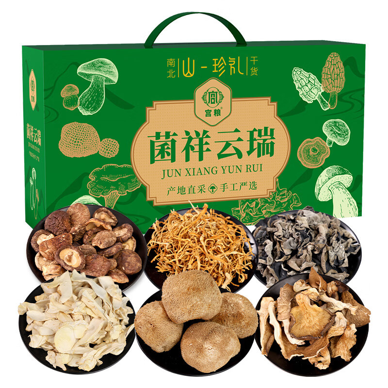 宫粮 菌祥云瑞 礼盒480g