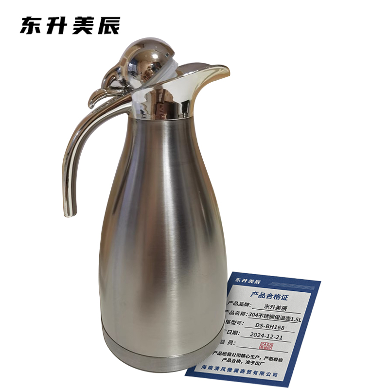 东升美辰 304不锈钢保温壶1.5L DS-BH168 个高清大图