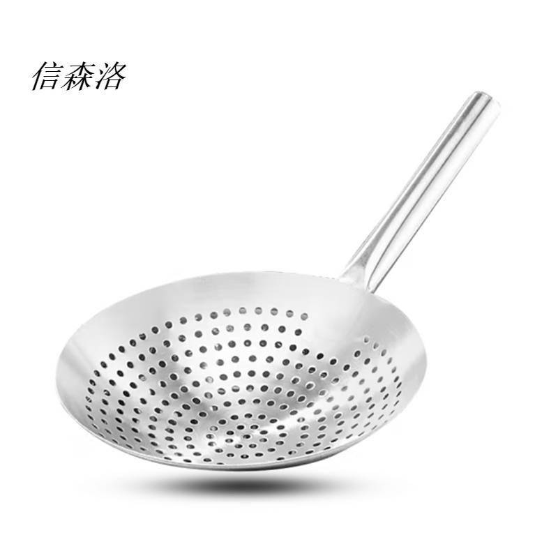 信森洛 不锈钢漏勺 1把(加厚26cm)