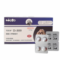 奥卡弓乐净 D-800（磺胺二甲嘧啶片）8片/盒 宠物狗狗猫咪犬球虫 弓形虫 体内驱虫片
