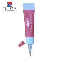万山宏业标记膏50ml/支