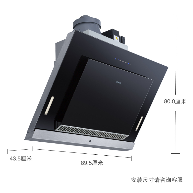 西门子 LS67PA962W 侧吸式大吸力抽油烟机飓风速吸油烟机蒸饭柜高清大图