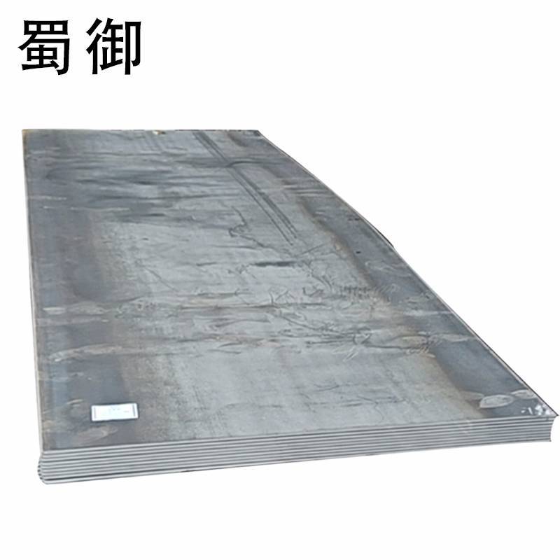 蜀御 钢板 厚10mm/kg