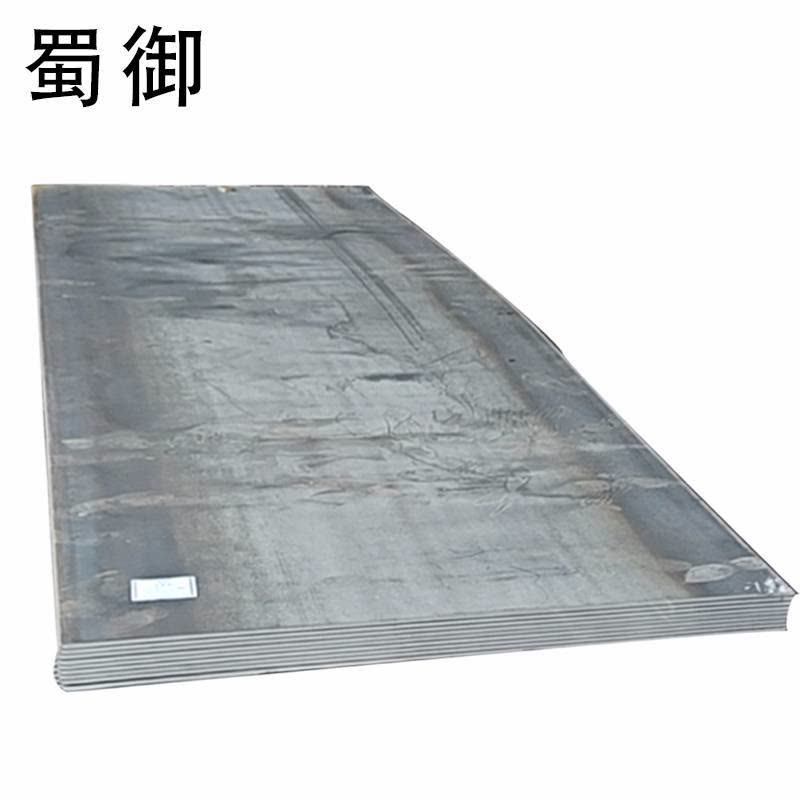 蜀御 钢板 厚10mm/kg图片