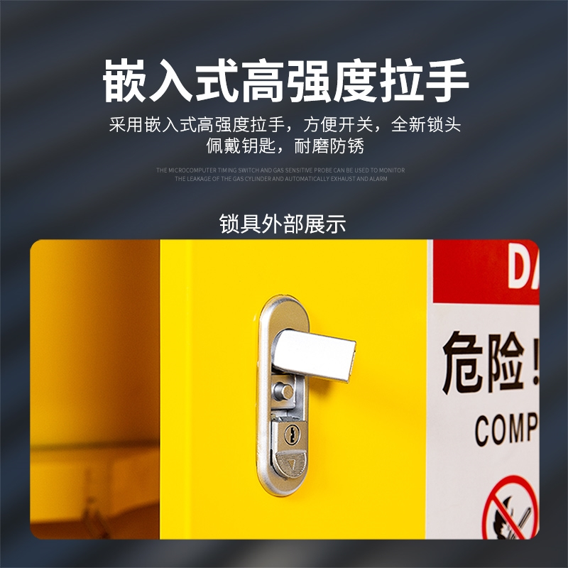 梦商 三瓶气瓶柜(二代报警器) 黄色 900*450*1900/台