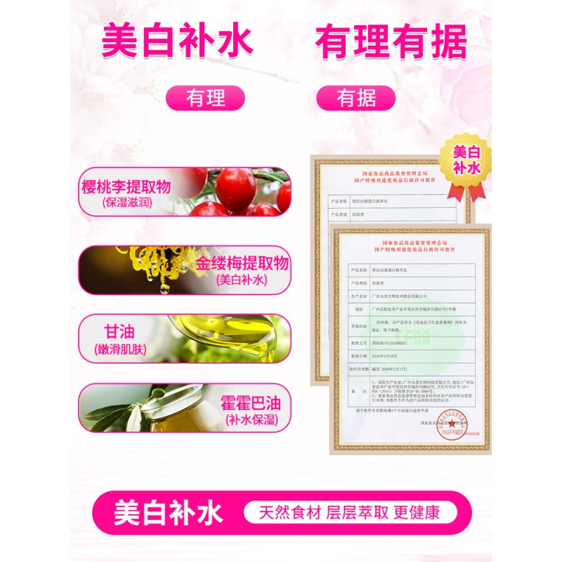 套装化妆品补保湿淡斑护肤品旗舰店官正品乳套装女