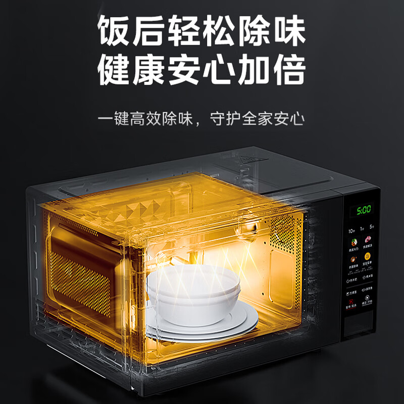美的微波炉家用20升 平板式加热 微波炉20L 烤红薯高颜值杀菌除味智能解冻PM20A4高清大图