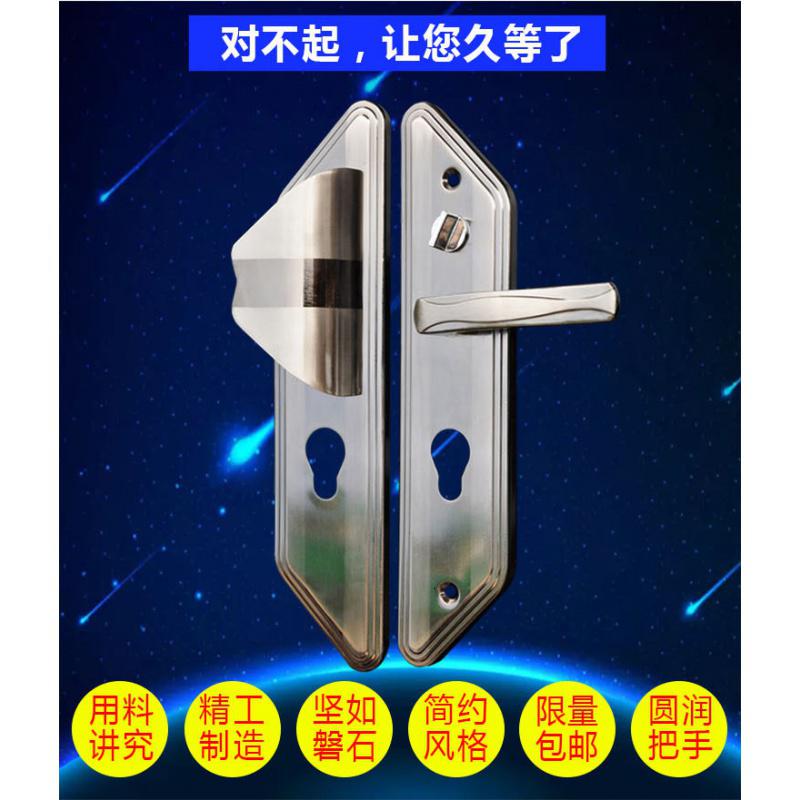 BONJEAN进户防盗锁把手万向实心加厚通用特型防撬面板大拉手执手高清大图