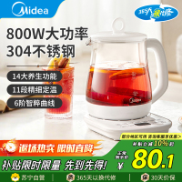 美的(Midea)养生壶MK-Y15X-J