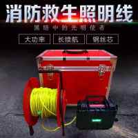 炳铖 BCFQ-9J100 c 50米/台（计价单位：台）