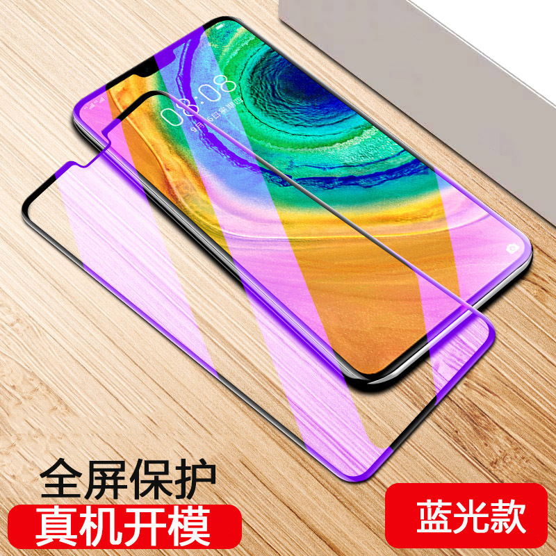 圣幻 华为mate40/pro+钢化膜mate30pro全屏膜5G华为m40手机膜全包曲面热弯钢化防窥保时捷防爆防摔膜高清大图