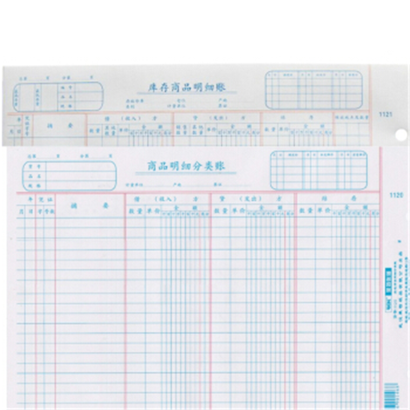 莱特 6120 16K商品明细分类账本 5本装
