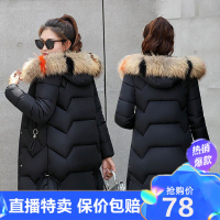 【直播精选特卖】冬季新款棉衣女款中长款大毛领反季清仓韩版修身加厚棉袄宽松大码外套潮娅洛尔