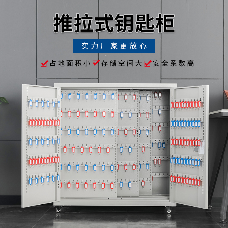 易企采 办公钥匙柜物业钥匙管理柜汽车钥匙箱中介租房钥匙整理收纳柜 800位通体带钥匙牌钥匙款高清大图